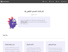 Tablet Screenshot of egypz.com